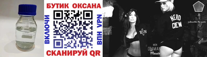 БУТИРАТ оксана  Курлово 