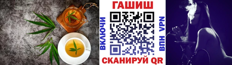 Еда ТГК конопля  Курлово 