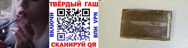хочу наркоту  Курлово  ГАШИШ 40% ТГК 