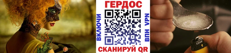 ГЕРОИН Афган  KRAKEN вход  Курлово 
