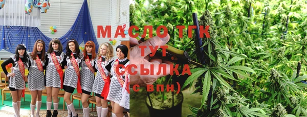 ALPHA-PVP Волоколамск