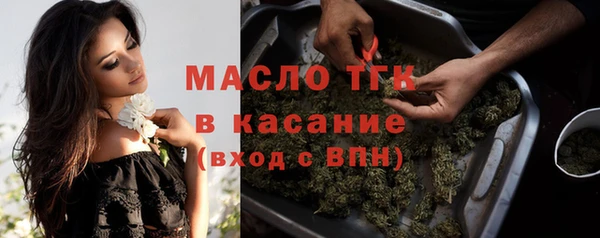кокаин Волосово
