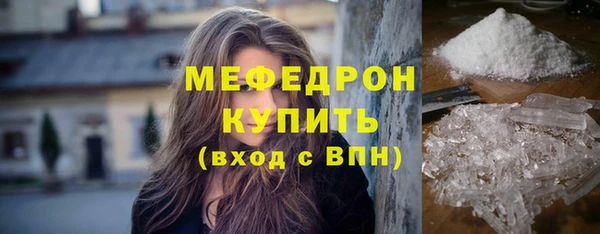 кокаин Волосово