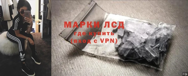 ALPHA PVP Володарск
