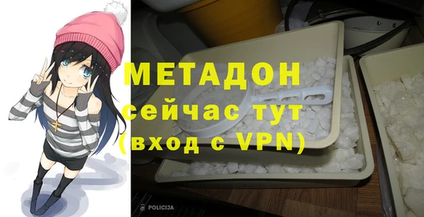ALPHA PVP Володарск