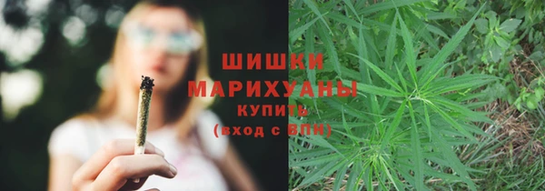 ALPHA-PVP Волоколамск