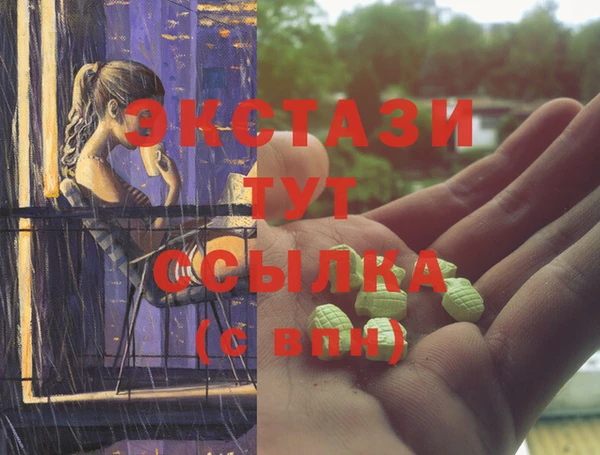ALPHA-PVP Волоколамск