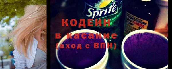 кокаин Волосово