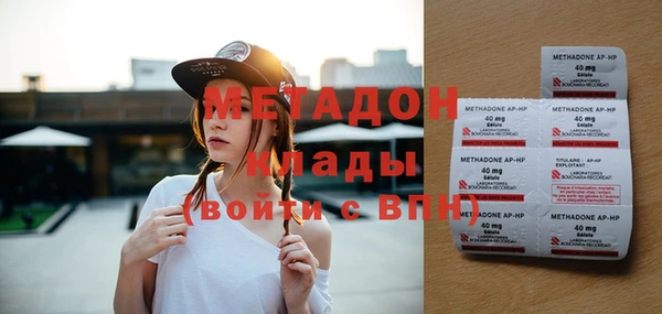 ALPHA PVP Володарск