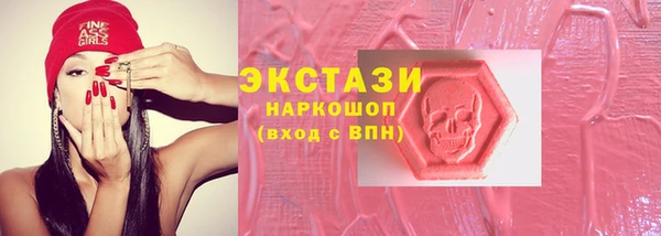 кокаин Волосово