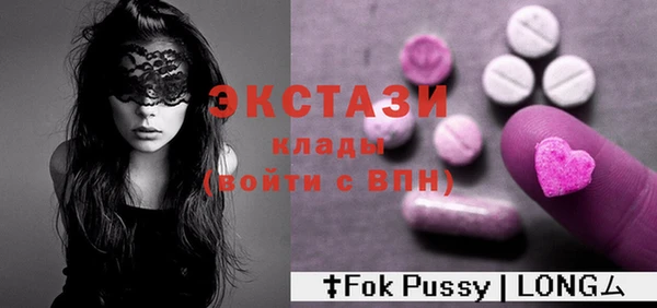 кокаин Волосово