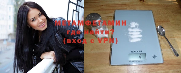 ALPHA-PVP Волоколамск