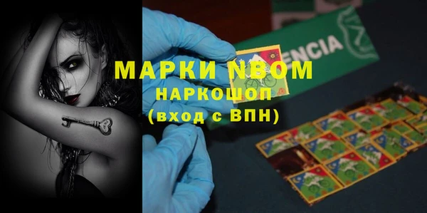 ALPHA PVP Володарск