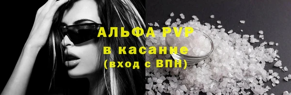 кокаин Волосово