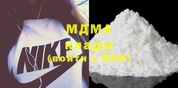 ALPHA PVP Володарск