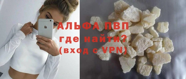 кокаин Волосово