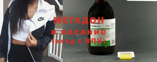 ALPHA-PVP Волоколамск