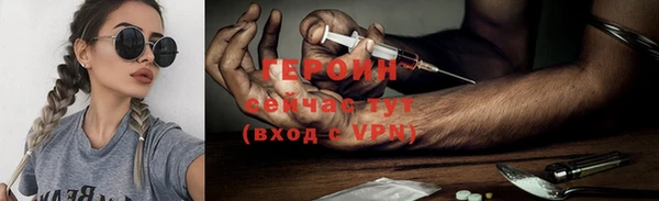 ALPHA-PVP Волоколамск