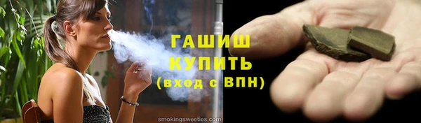 ALPHA-PVP Волоколамск