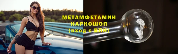 кокаин Волосово