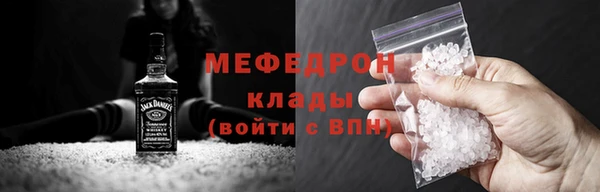 ALPHA PVP Володарск