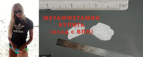 ALPHA PVP Володарск