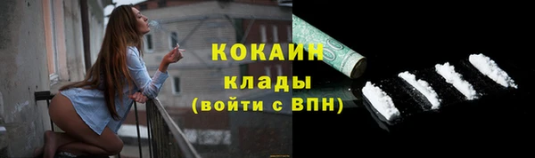 кокаин Волосово