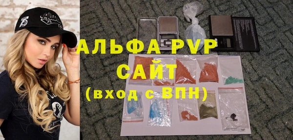кокаин Волосово