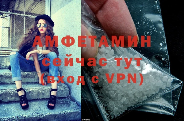 ALPHA PVP Володарск