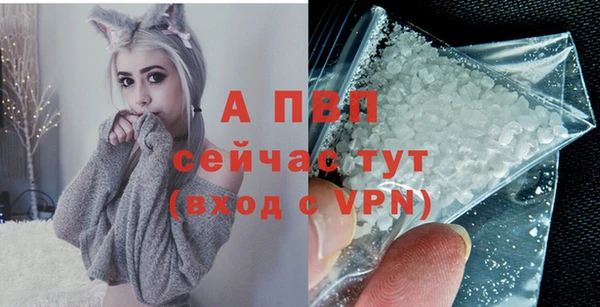 ALPHA-PVP Волоколамск