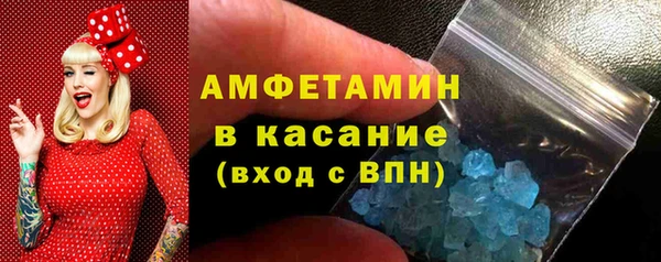 ALPHA-PVP Волоколамск