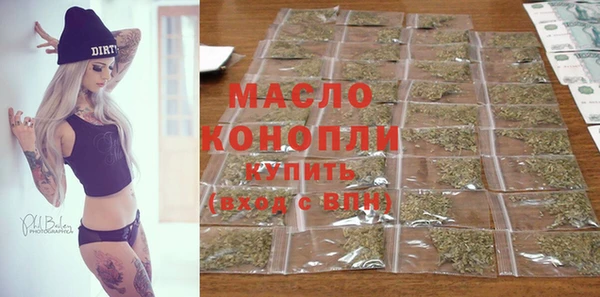 ALPHA PVP Володарск