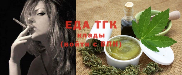 ALPHA-PVP Волоколамск