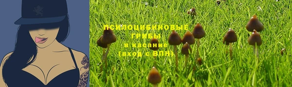 кокаин Волосово