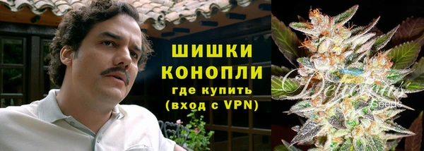 кокаин Волосово