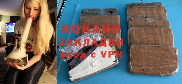 ALPHA-PVP Волоколамск