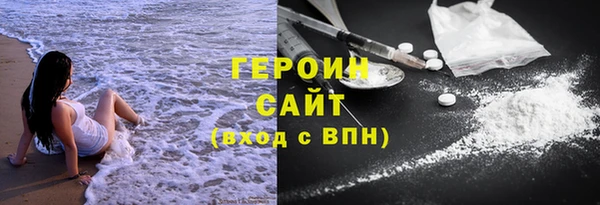 кокаин Волосово