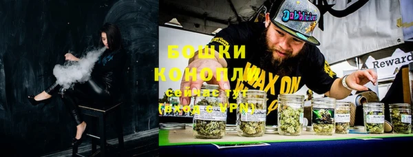 ALPHA-PVP Волоколамск