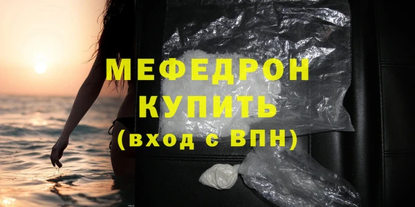 ALPHA-PVP Волоколамск