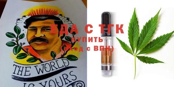 ALPHA PVP Володарск