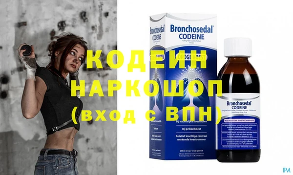 кокаин Волосово