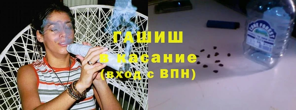 ALPHA-PVP Волоколамск