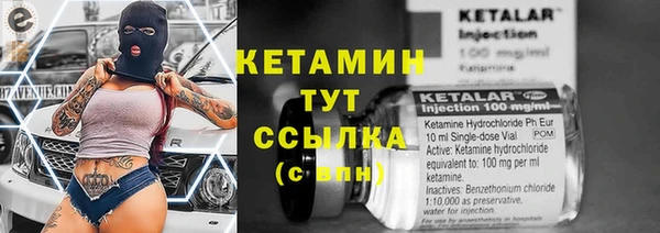 ALPHA PVP Володарск