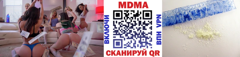 магазин    MEGA ссылки  MDMA кристаллы  Курлово 