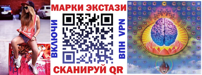 Наркотические марки 1500мкг  Курлово 