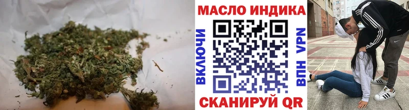 Дистиллят ТГК гашишное масло Курлово