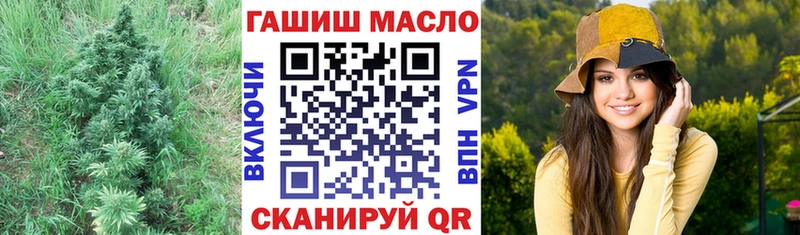 ТГК вейп с тгк  Курлово 